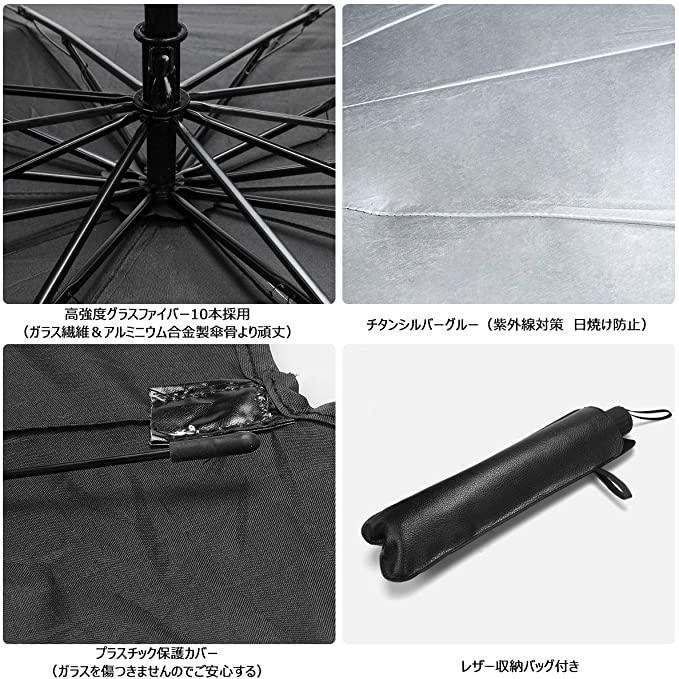 車用 サンシェード 軽自動車 日よけ サンシェード 折りたたみ傘仕様 取り付き簡単 収納便利 遮光 遮熱 カーフロントガラスカバー プライバシー保護 UV 紫外線カット 暑さ対策 収納ポーチ付き