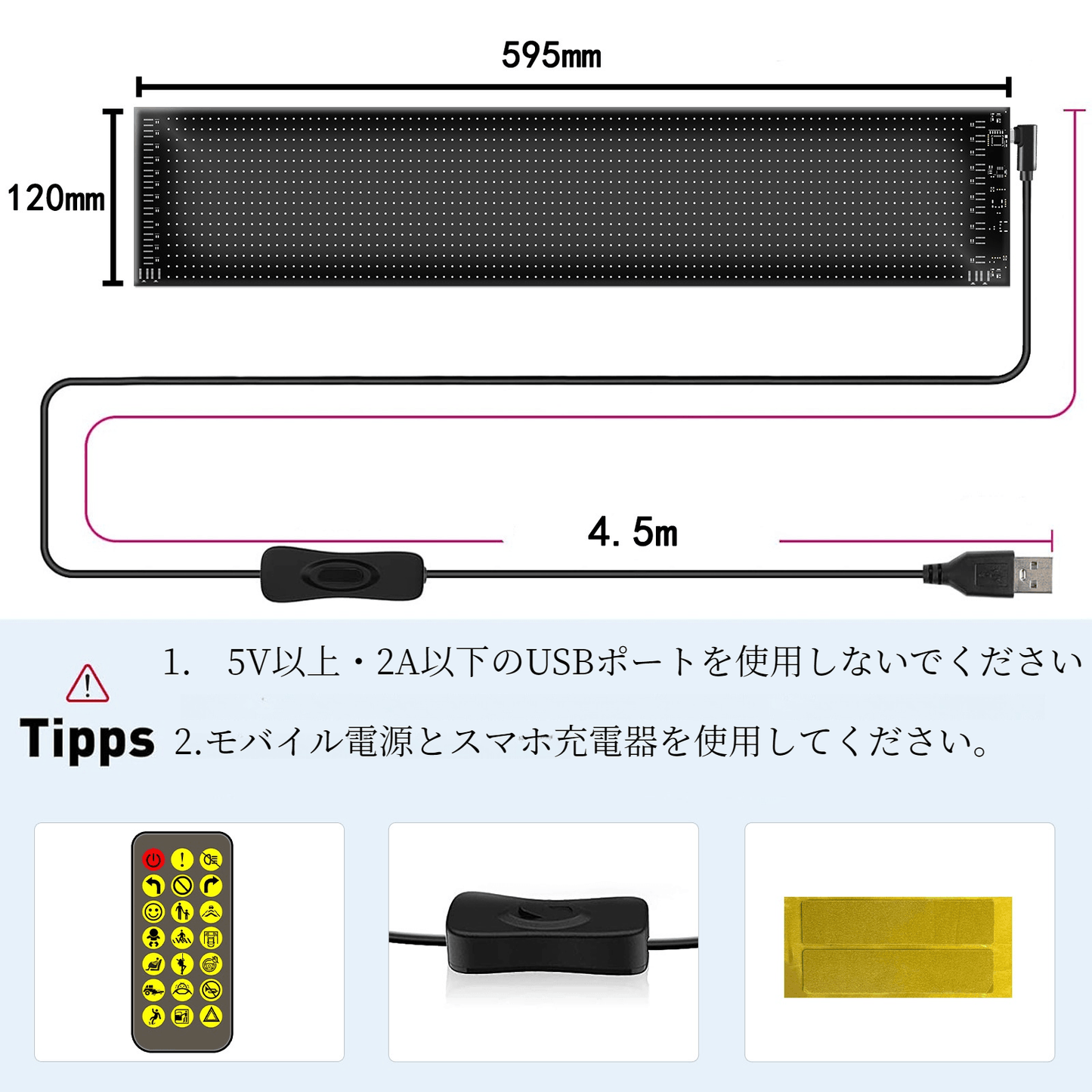 LEDフレキシブルディスプレイ｜車用・Bluetooth対応・広告用・スマート・カーステッカー・IP65防水・ソフトディスプレイ