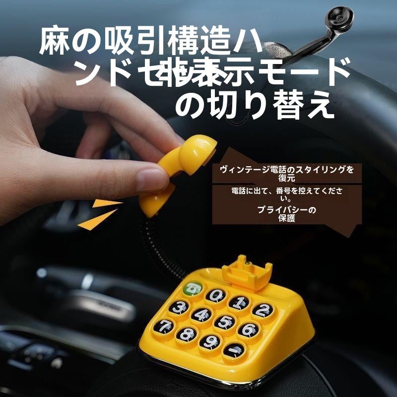 【レトロ風】ミニ仮駐車番号プレート｜電話型デザインでおしゃれ＆便利！