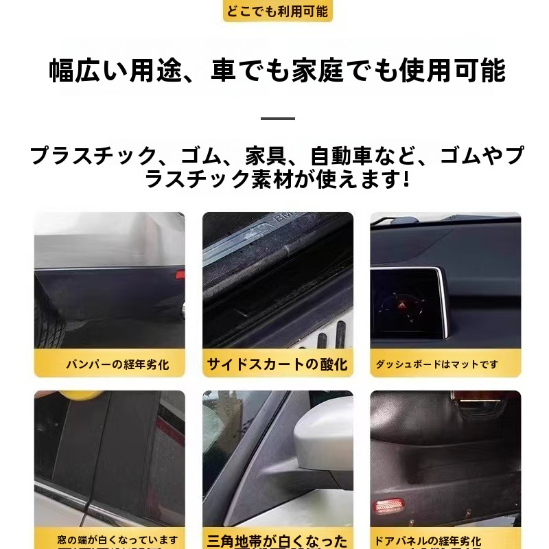 【多機能】シリコンメンテナンスワックス 潤滑・艶出し・劣化防止｜車＆家庭用