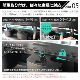 ネックピロー 車 子供 ヘッドレスト サイド 枕 ネックパッド クッション ジュニアシート チャイルドシート 汎用 角度調整