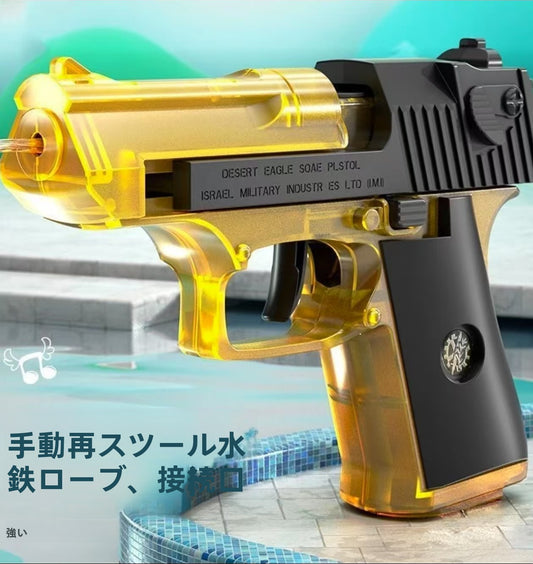 新しいミニ水鉄砲は、引き金を押すと水が出るタイプで、夏のチームビルディングや水鉄砲遊びにぴったりなアイテムです。
