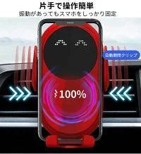 車載スマホホルダー ワイヤレス 車載ホルダー ワイヤレス充電器 【センサー式】 自動開閉 自動伸縮 360度 車載用 USB カー用品