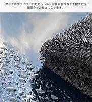 車内に常備 拭き上げ 速乾 傷防止 洗車雑巾 洗車布巾 バイク用品 再利用可 汚れ落ち洗車 超吸水性 洗車タオル