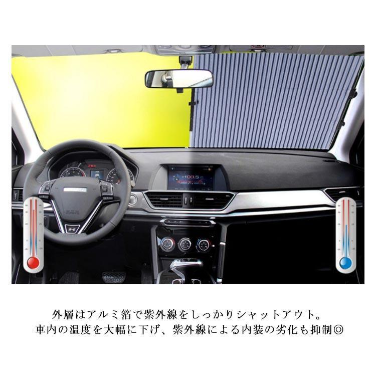 カーシェード カーフロントカバー 自動伸縮 折り畳み 車用 サンシェード 日焼け止め uvカット 車用品 遮光断熱 吸盤 猛暑対策 取り除く必要がない 便利グッズ