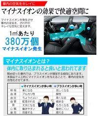 空気清浄機 車 カー用品  車用 車載空気清浄機  花粉対策 たばこ 消臭剤  車の芳香剤 小型 コンパクト ペット 食べ物 除菌 車内 煙草 軽量 車用品 ほうこう剤