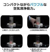 空気清浄機 車 カー用品  車用 車載空気清浄機  花粉対策 たばこ 消臭剤  車の芳香剤 小型 コンパクト ペット 食べ物 除菌 車内 煙草 軽量 車用品 ほうこう剤