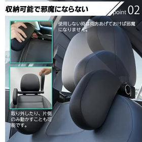 ネックピロー 車 子供 ヘッドレスト サイド 枕 ネックパッド クッション ジュニアシート チャイルドシート 汎用 角度調整