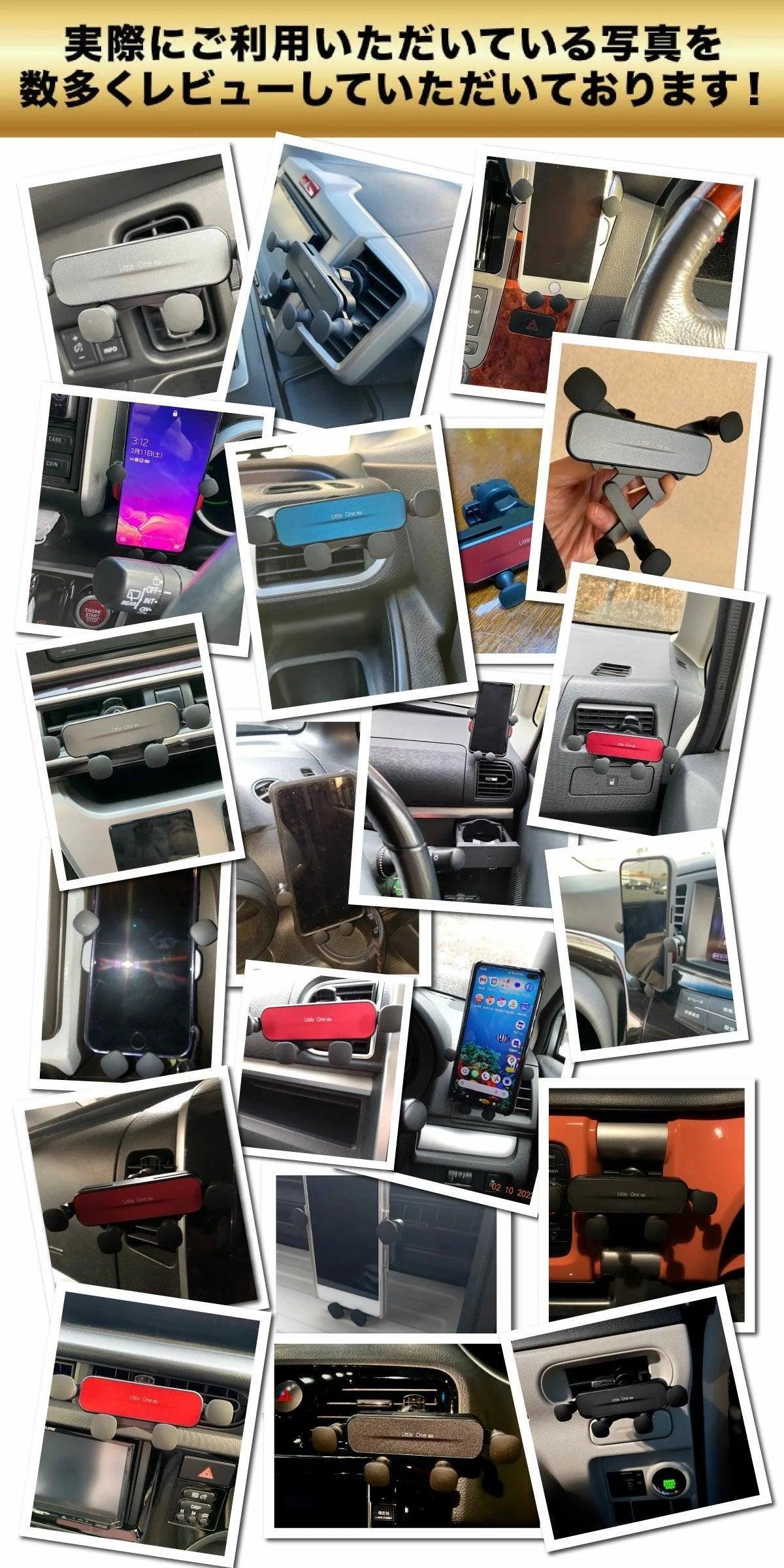 Car holder, smartphone holder, no car navigation required, charger, car, easy to install, place, car accessories, convenient goods