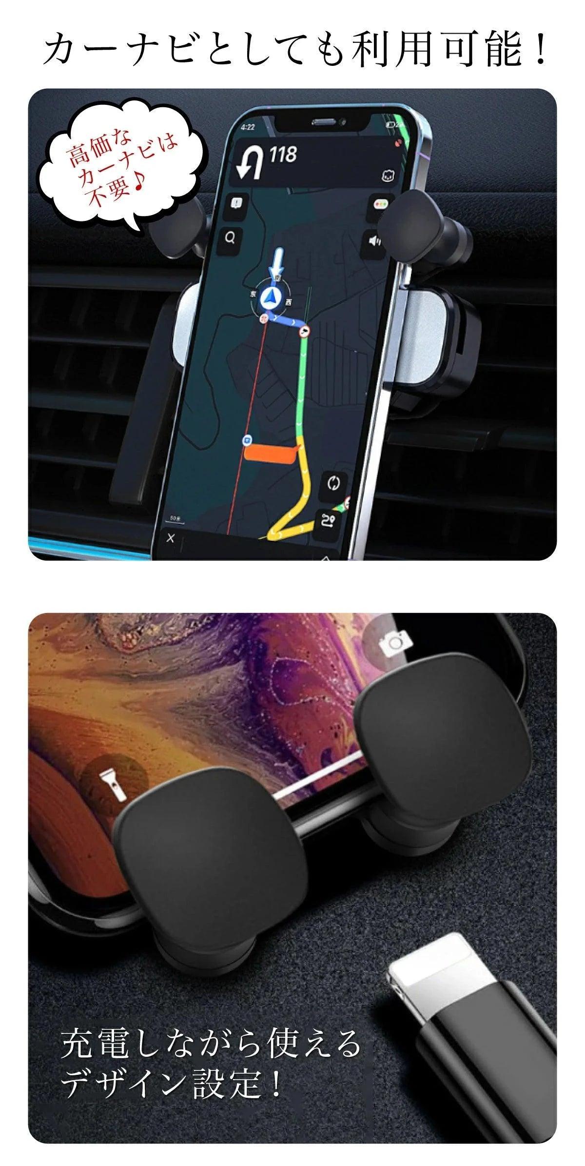 Car holder, smartphone holder, no car navigation required, charger, car, easy to install, place, car accessories, convenient goods