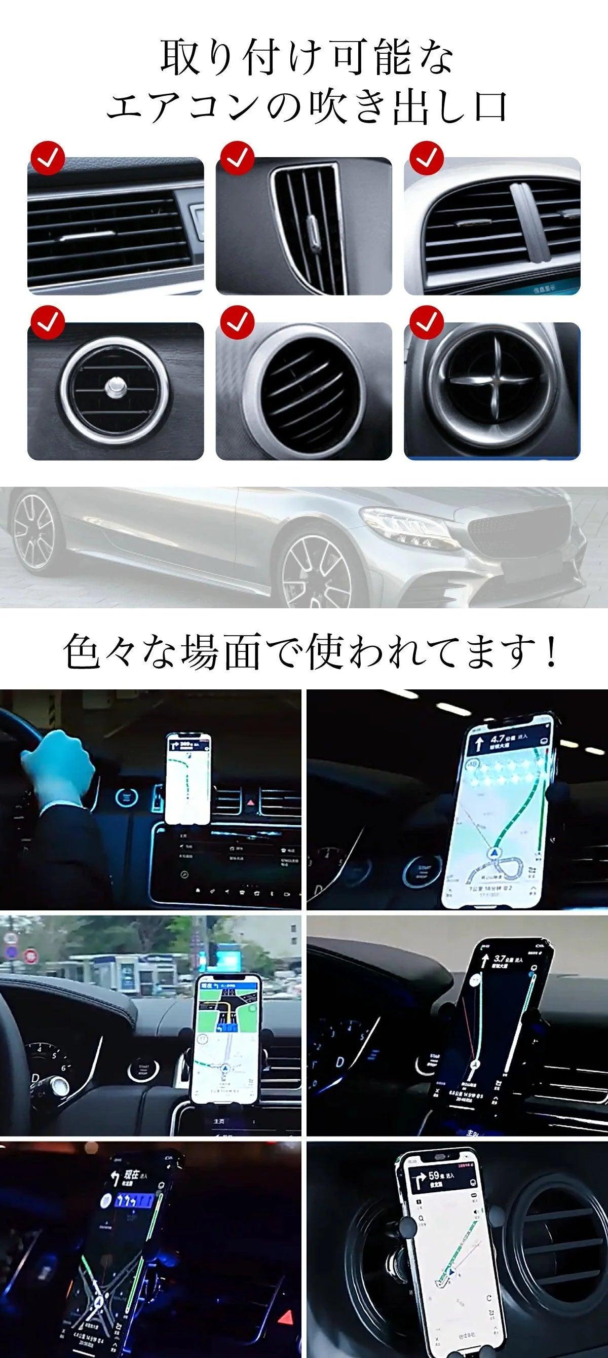 Car holder, smartphone holder, no car navigation required, charger, car, easy to install, place, car accessories, convenient goods