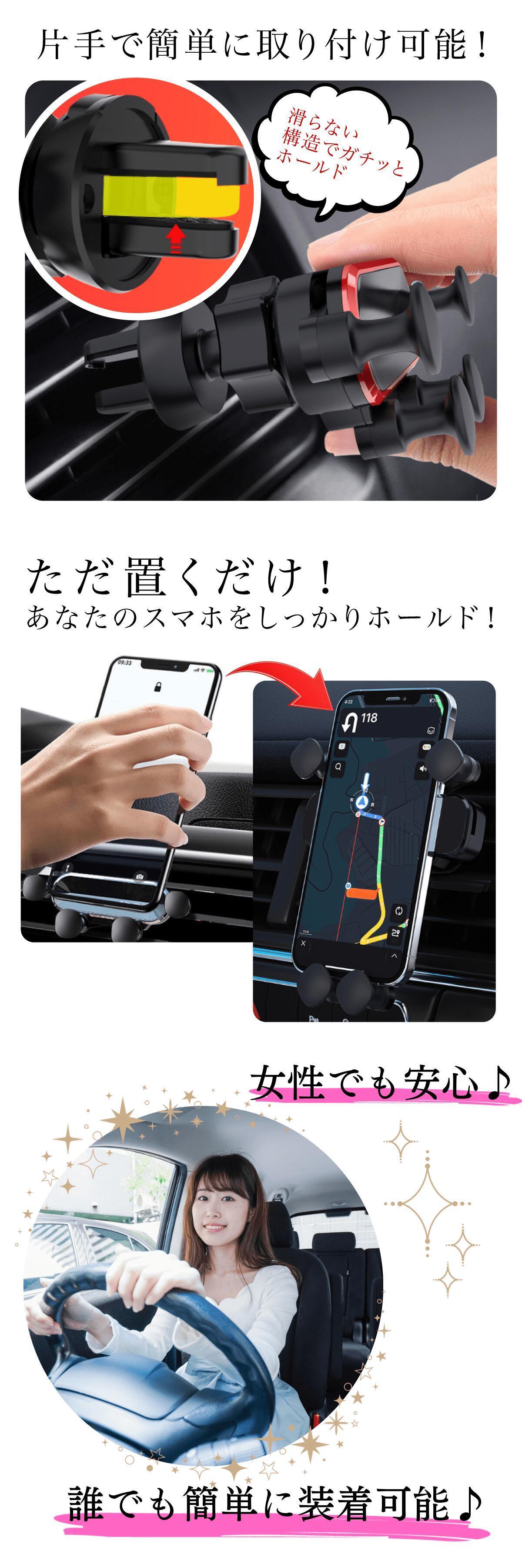 Car holder, smartphone holder, no car navigation required, charger, car, easy to install, place, car accessories, convenient goods